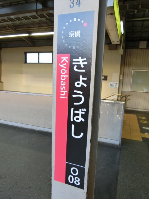 柱取り付け式 (3番線)