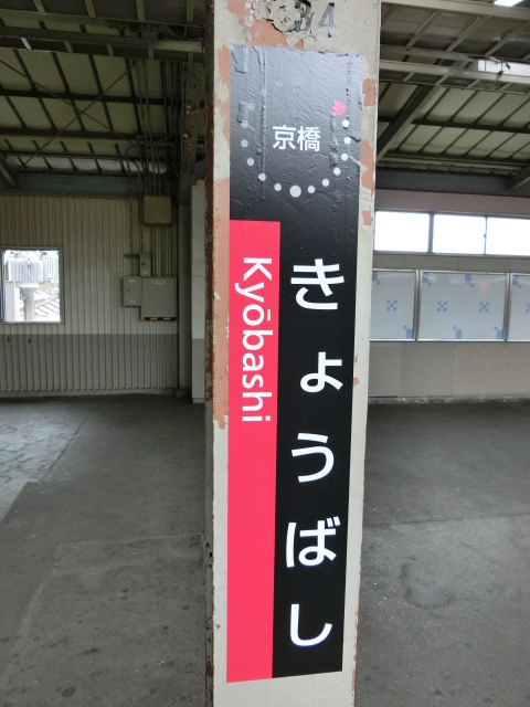 柱取り付け式 (4番線)