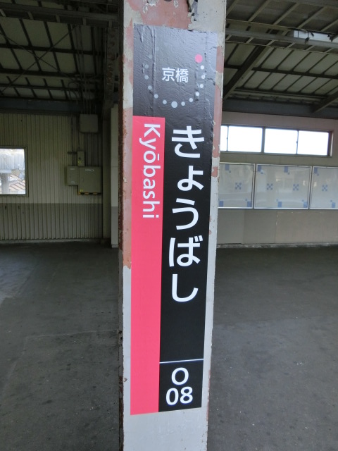 柱取り付け式 (4番線)