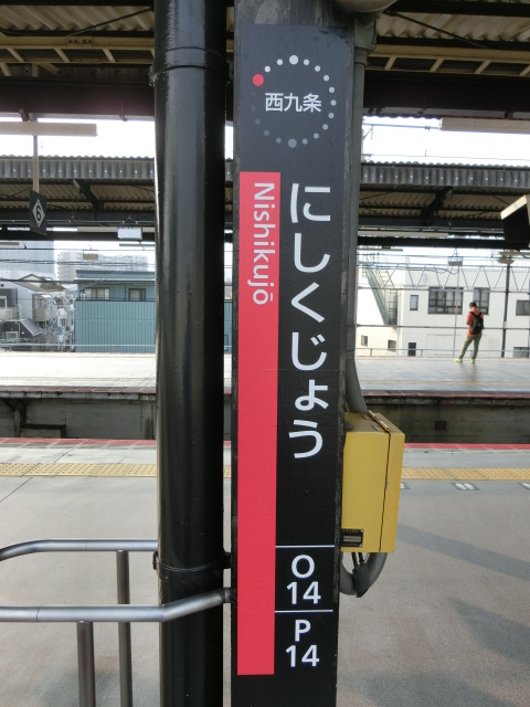 柱取り付け式 (1番線)