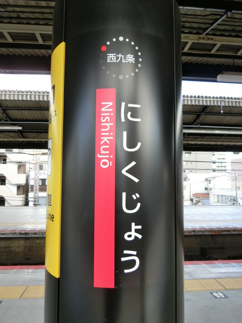 柱取り付け式 (1番線)