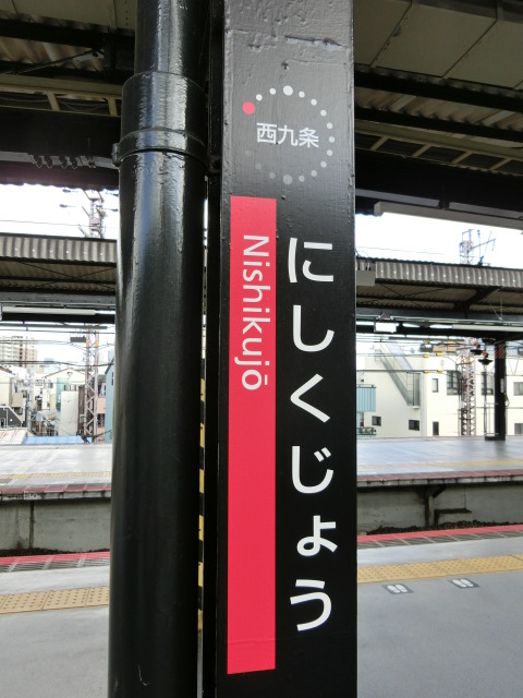 柱取り付け式 (1番線)