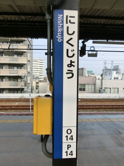 柱取り付け式 (2,3番線)