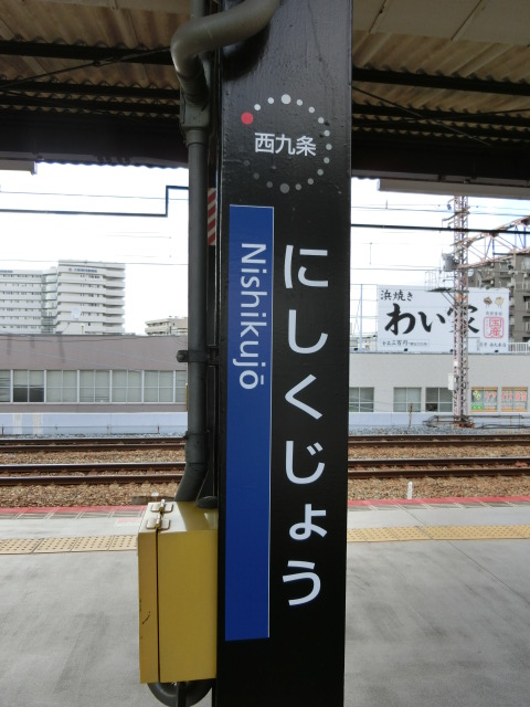 柱取り付け式 (2番線)