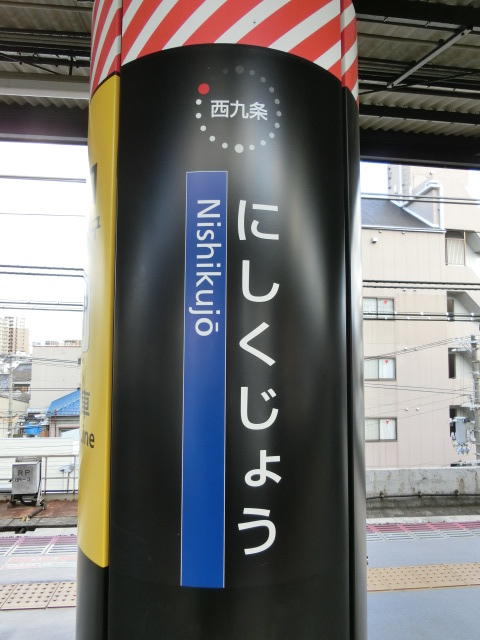 柱取り付け式 (3番線)