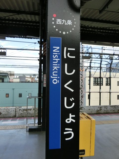 柱取り付け式 (3番線)