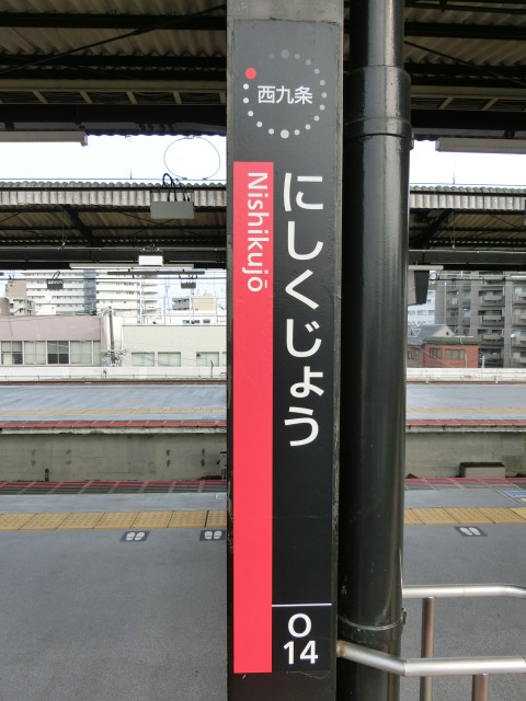 柱取り付け式 (4番線)