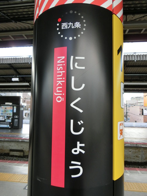 柱取り付け式 (4番線)