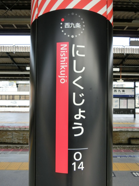 柱取り付け式 (4番線)