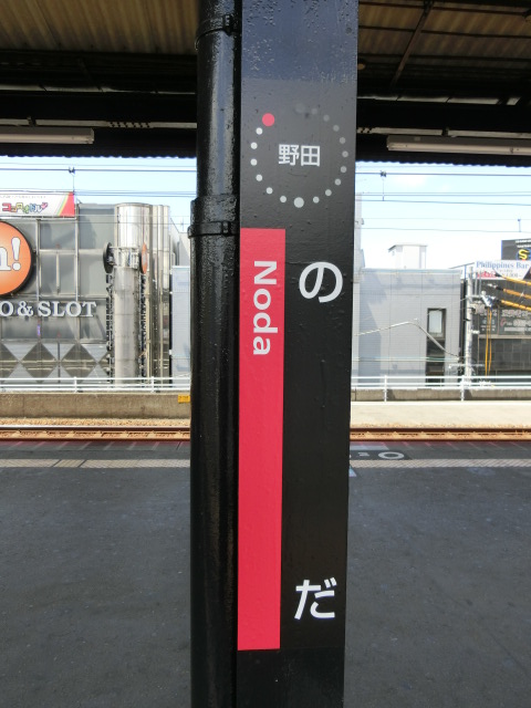 柱取り付け式 (1番線)