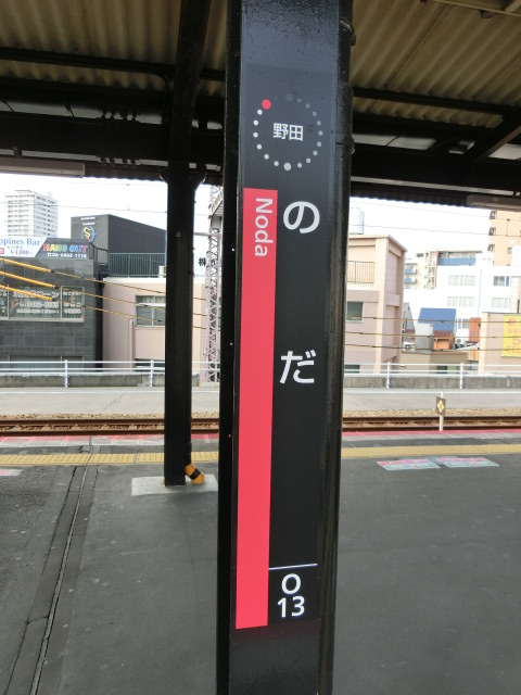 柱取り付け式 (1番線)