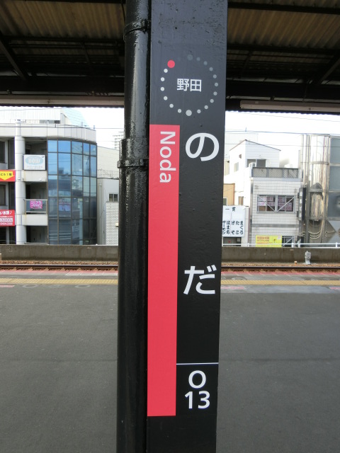 柱取り付け式 (1番線)