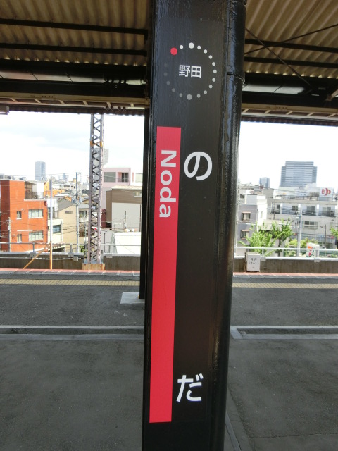 柱取り付け式 (2番線)