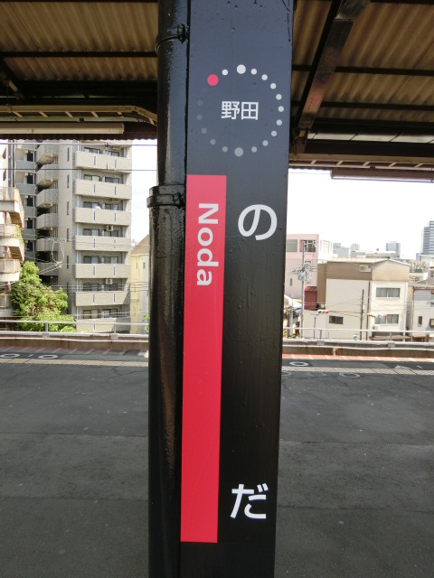 柱取り付け式 (2番線)