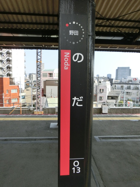 柱取り付け式 (2番線)