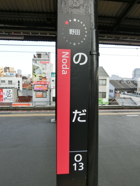 柱取り付け式 (2番線)