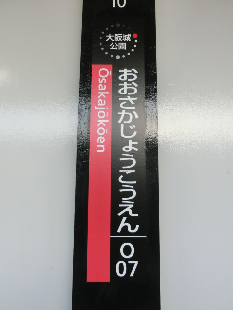 柱取り付け式 (2番線)