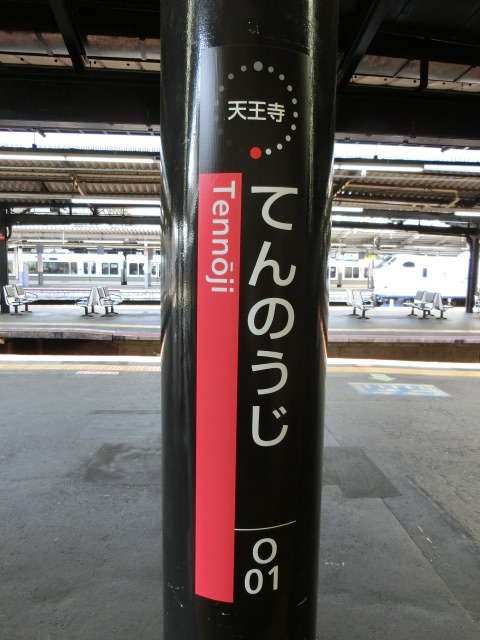 柱取り付け式 (11,12番線)