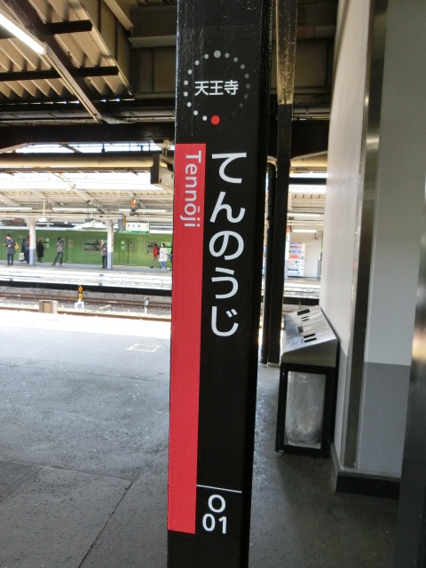 柱取り付け式 (13,14番線)