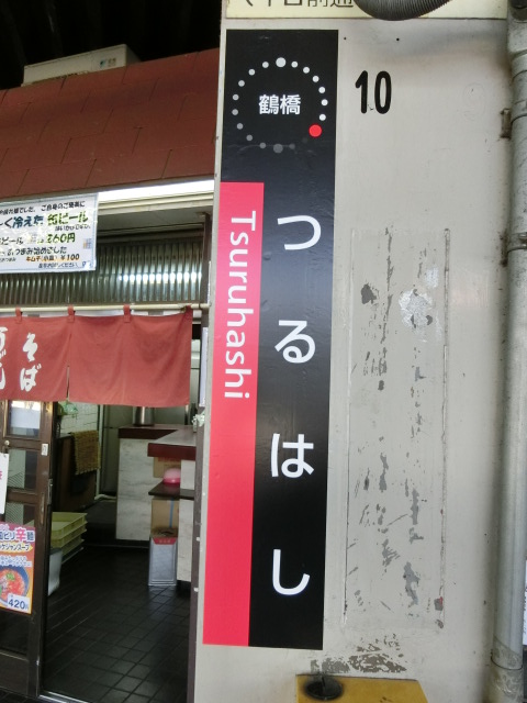 柱取り付け式 (1番線)