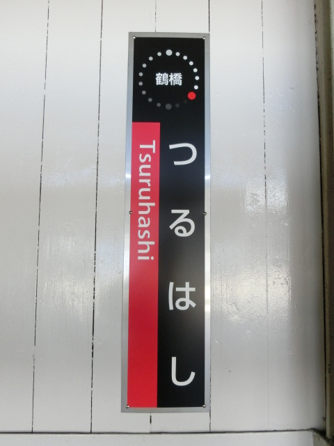 柱取り付け式 (1番線)