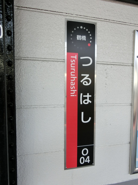 柱取り付け式 (1番線)