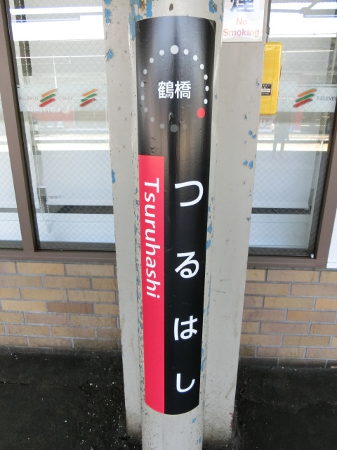 柱取り付け式 (1番線)