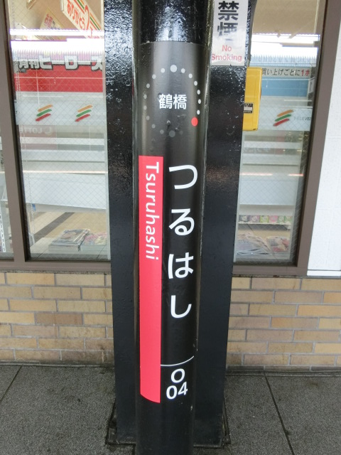 柱取り付け式 (1番線)