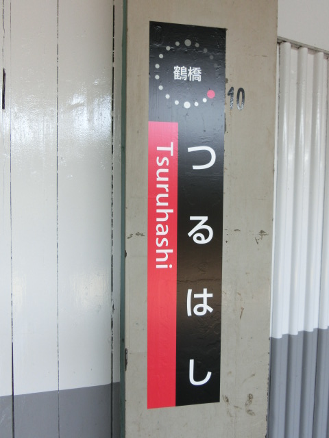 柱取り付け式 (2番線)