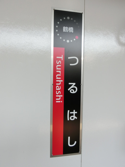 柱取り付け式 (2番線)