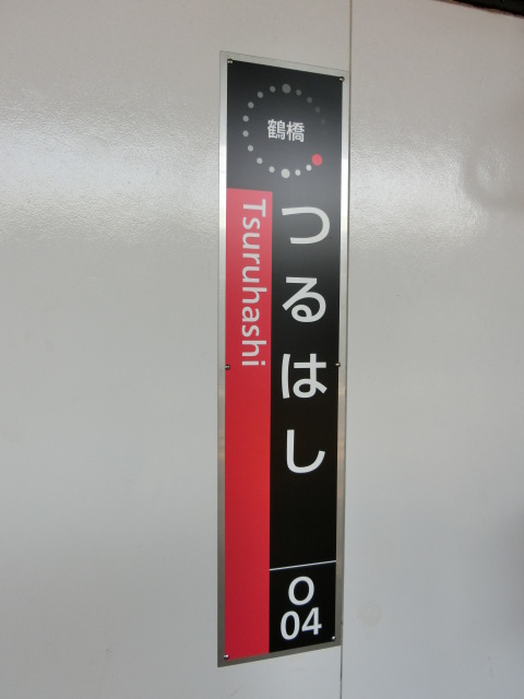 柱取り付け式 (2番線)