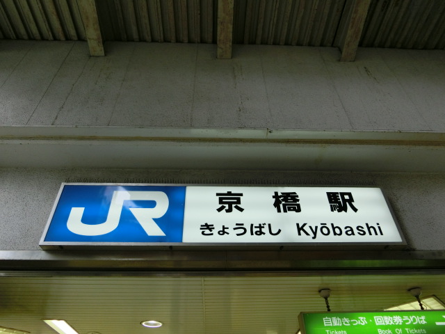 第1種 (北口) [東側]