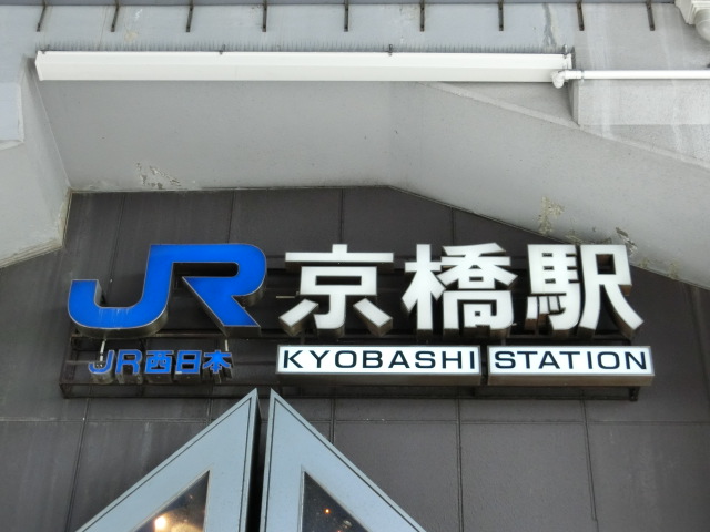 第1種 (北口) [西側]