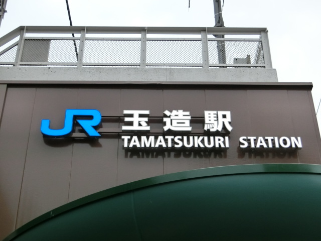 第1種 (北口) [北側]