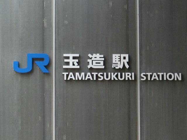 第1種 (北口) [北側]