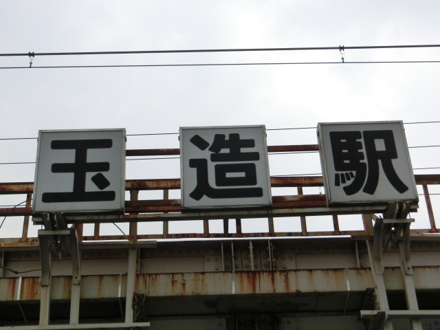 第1種 (北口) [北側]