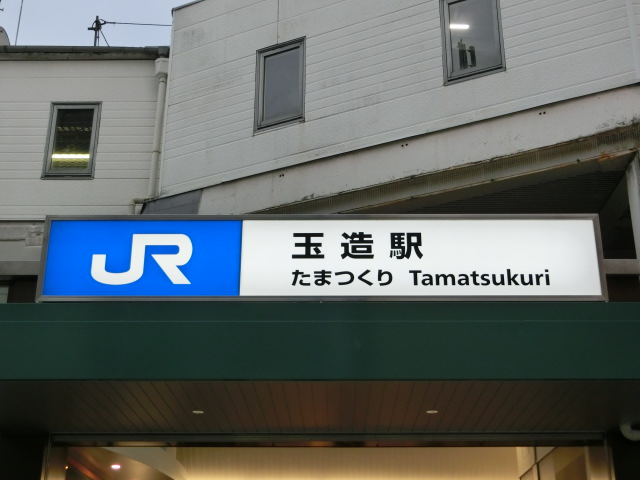 第1種 (北口) [西側]