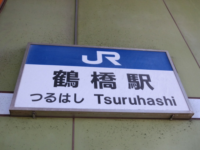 第1種 (中央出口)