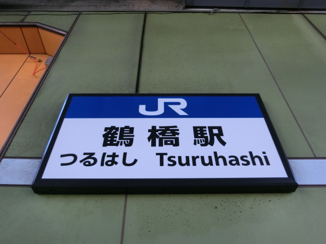 第1種 (中央出口)