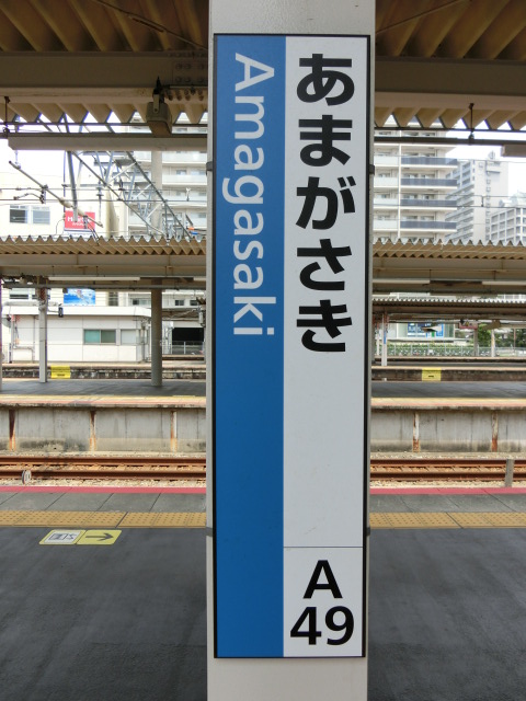 柱取り付け式 (1番線)