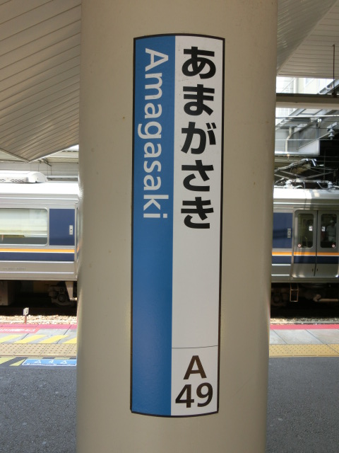 柱取り付け式 (1番線)