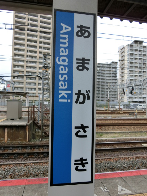 柱取り付け式 (1番線)