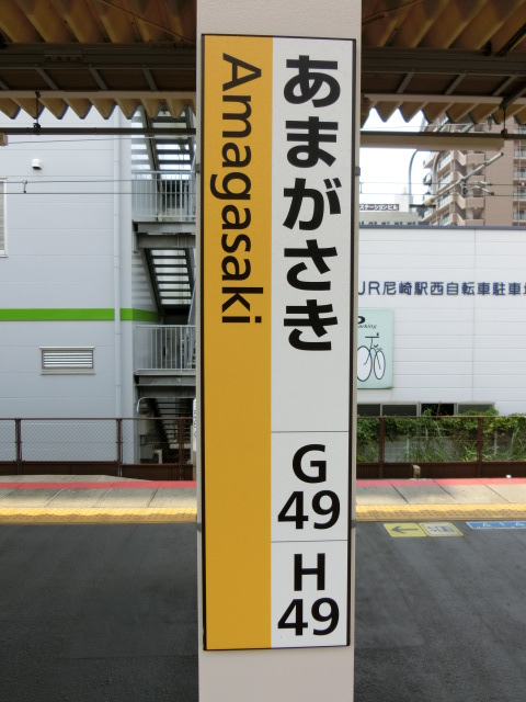 柱取り付け式 (2番線)