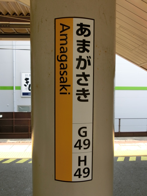 柱取り付け式 (2番線)