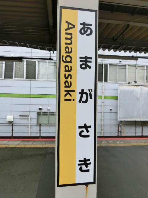 柱取り付け式 (2番線)