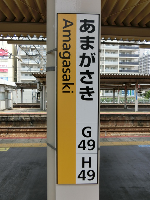 柱取り付け式 (3番線)