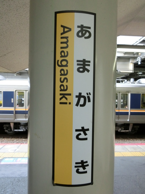 柱取り付け式 (3番線)