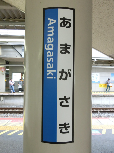 柱取り付け式 (4番線)