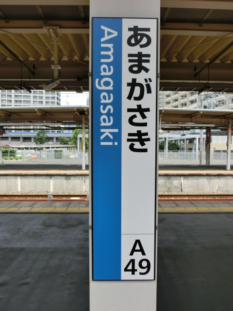 柱取り付け式 (5番線)