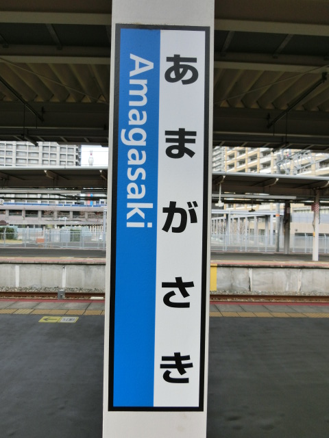 柱取り付け式 (5番線)